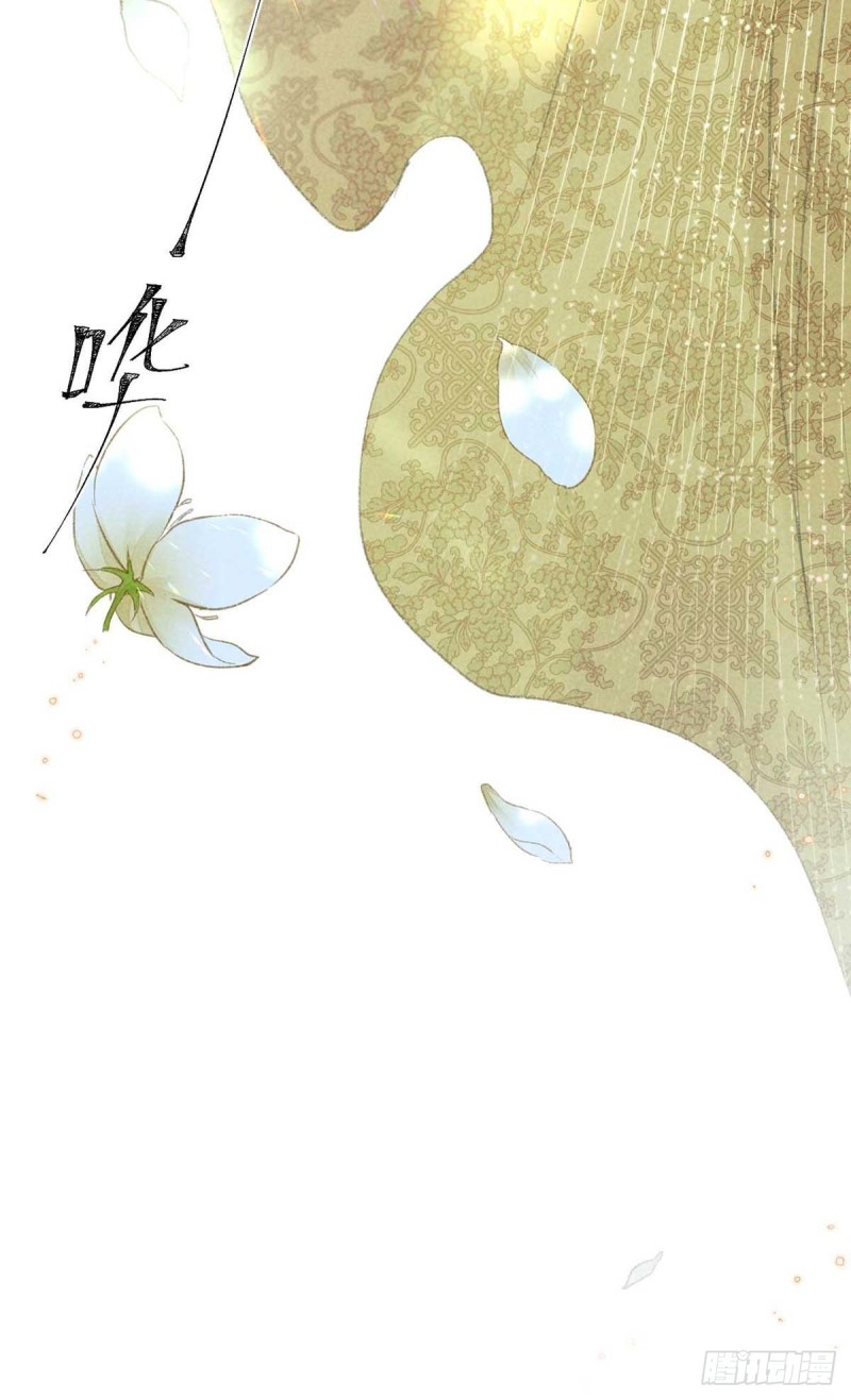 第24话 ……你是他吗？14