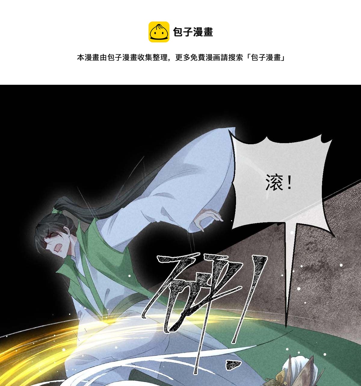 第134话 你真的恢复了吗？0