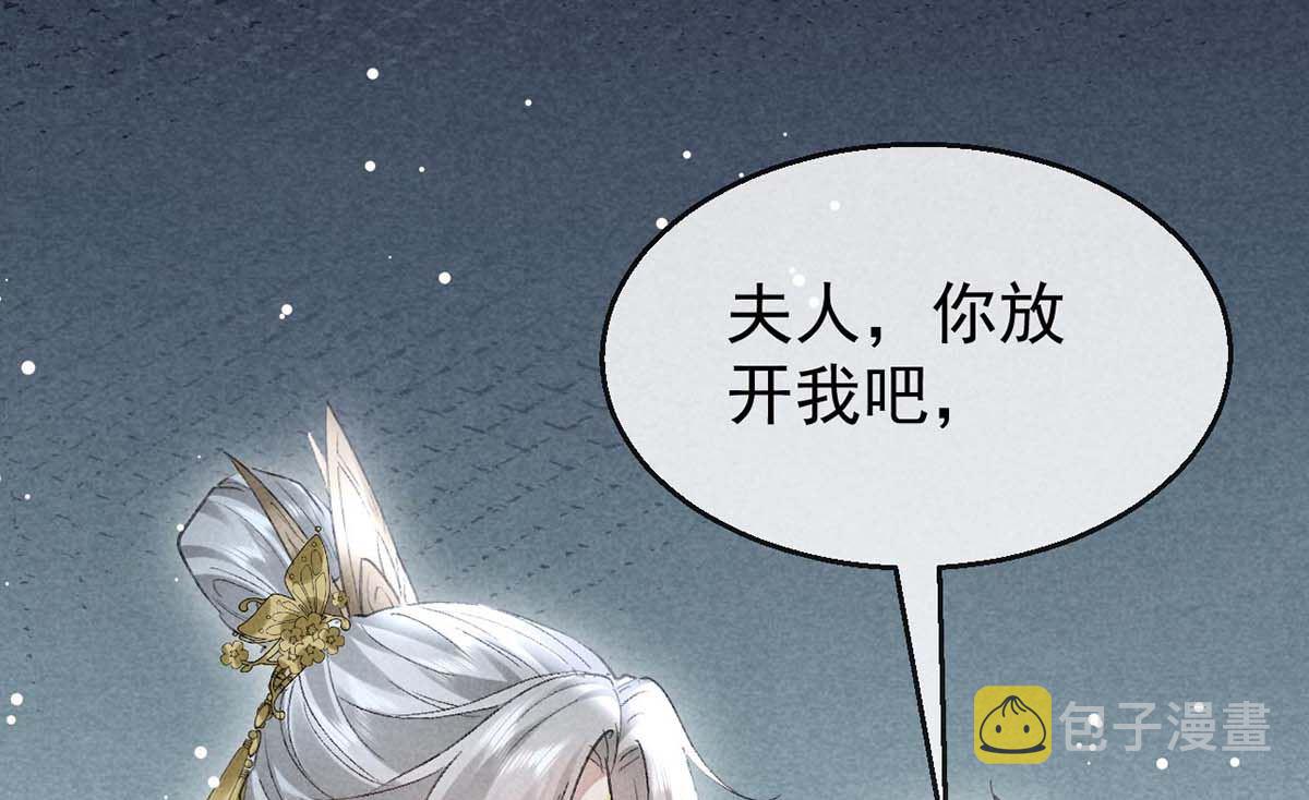 第132话 夫君24