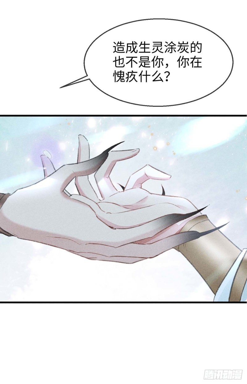 第27话 嘴硬心软楚傲娇7