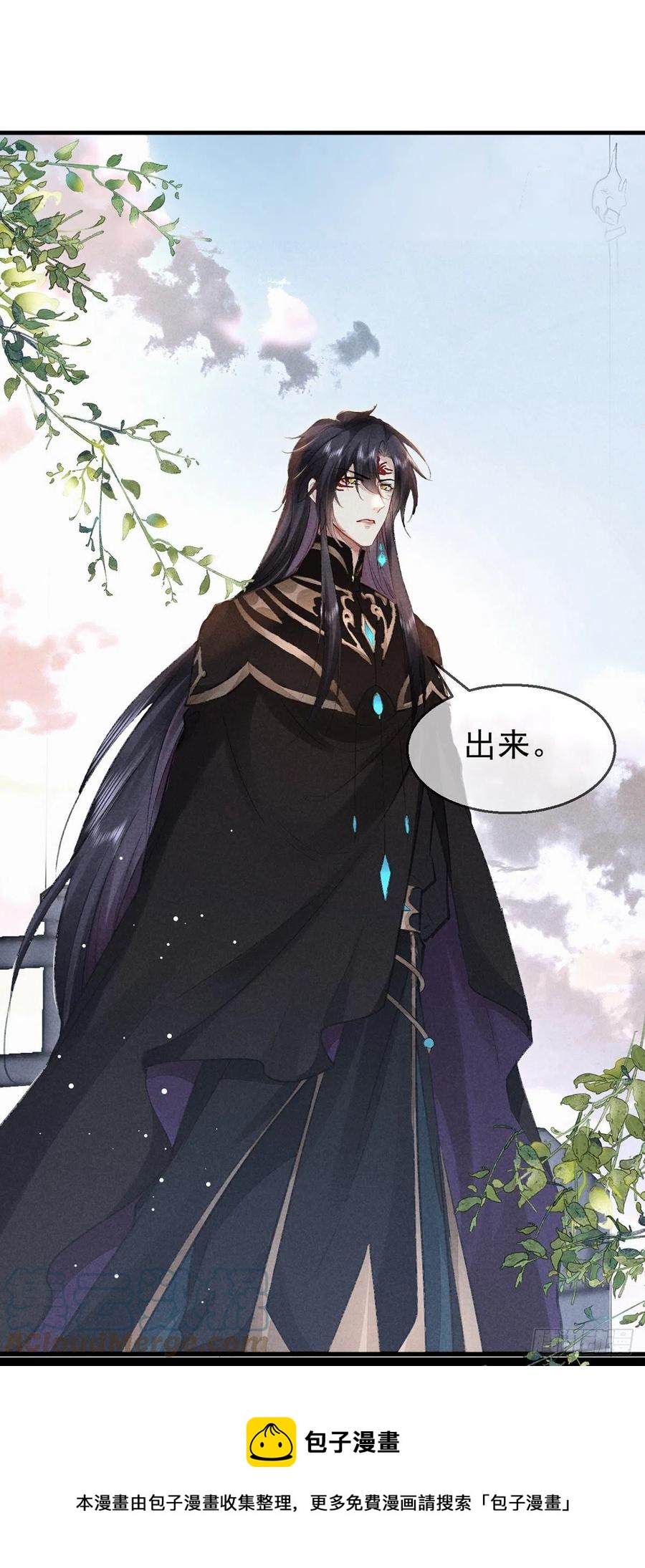 第60话 给他好好上一课8