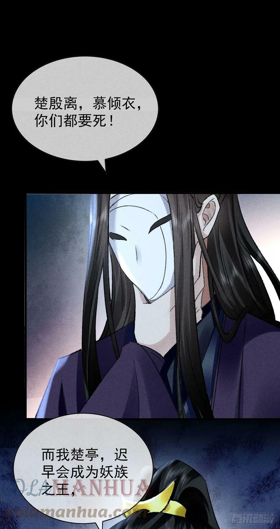 第156话 药浴10