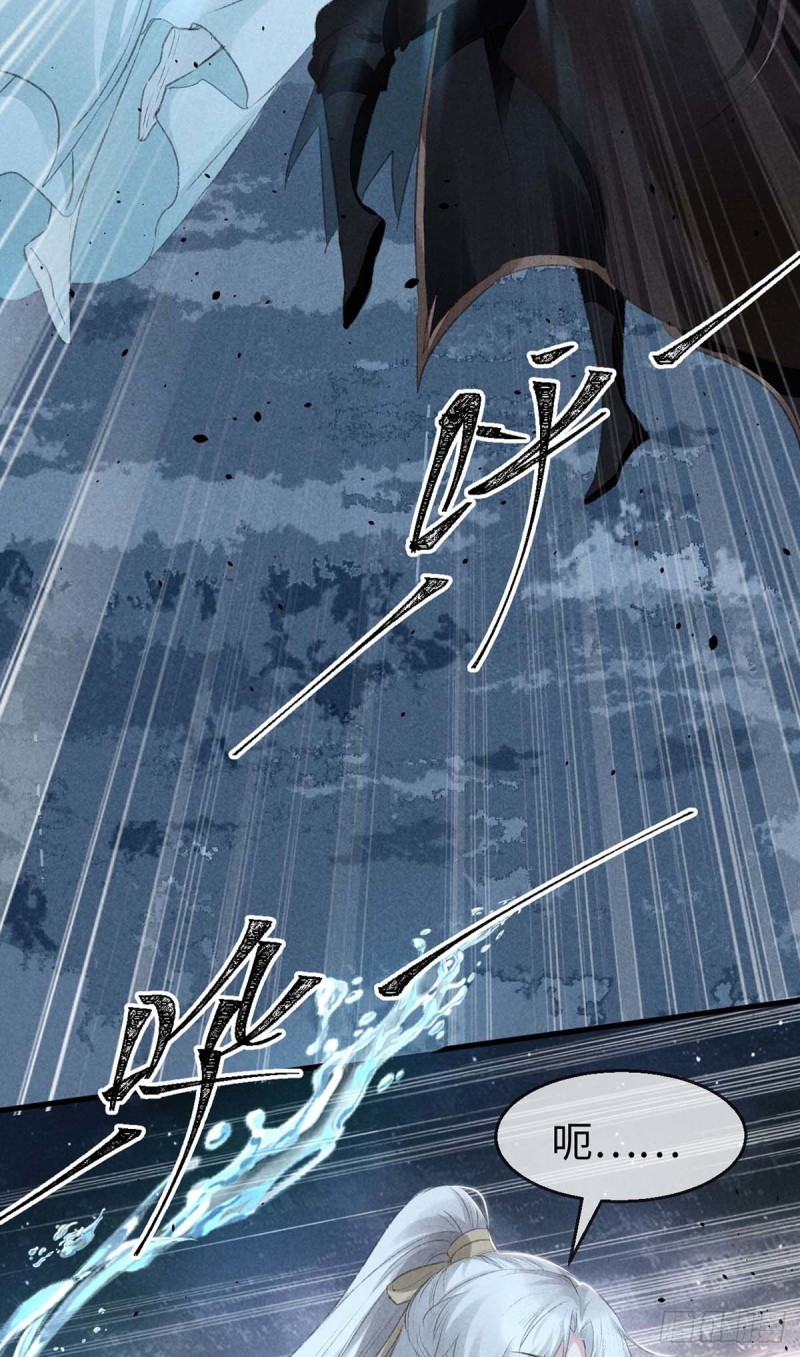 第30话 他也曾入魔23