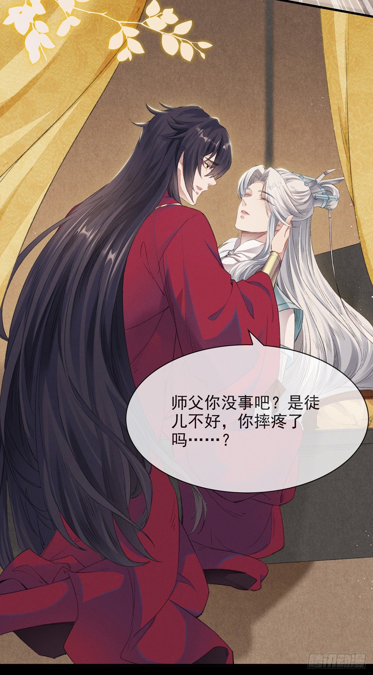 第5话 慕倾衣，我好恨你啊5