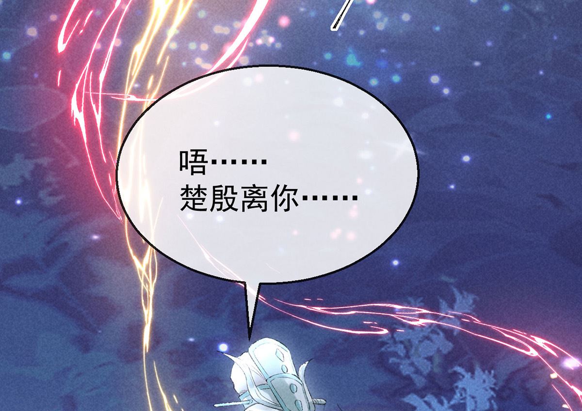 第110话 我继续了25