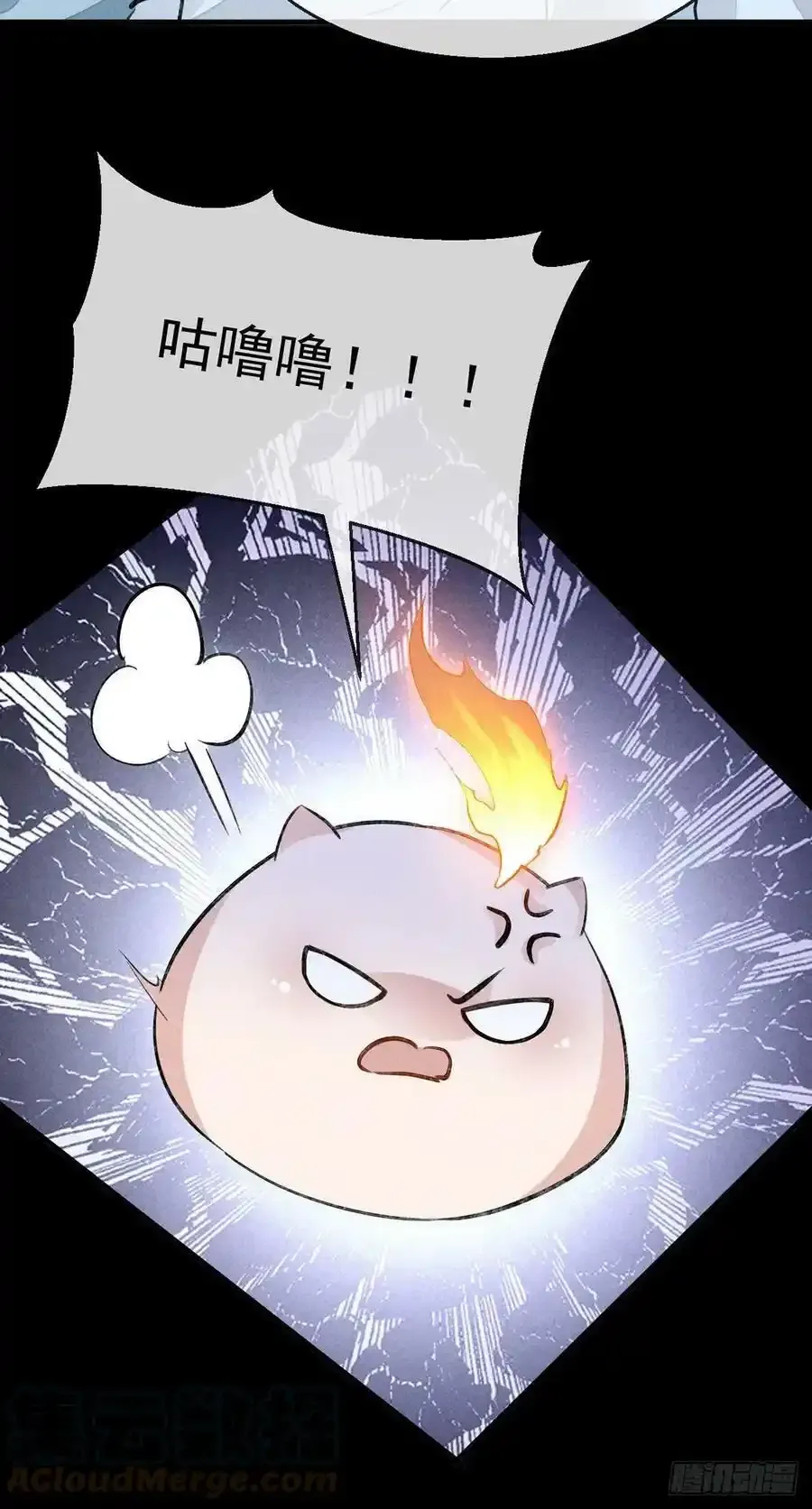 第109话 贴身保护2