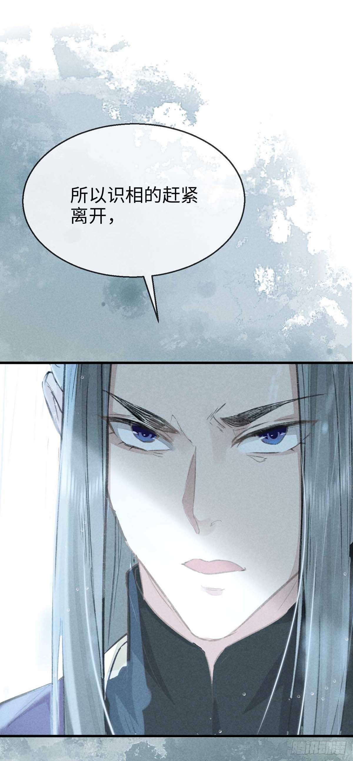 第21话 有何不敢17