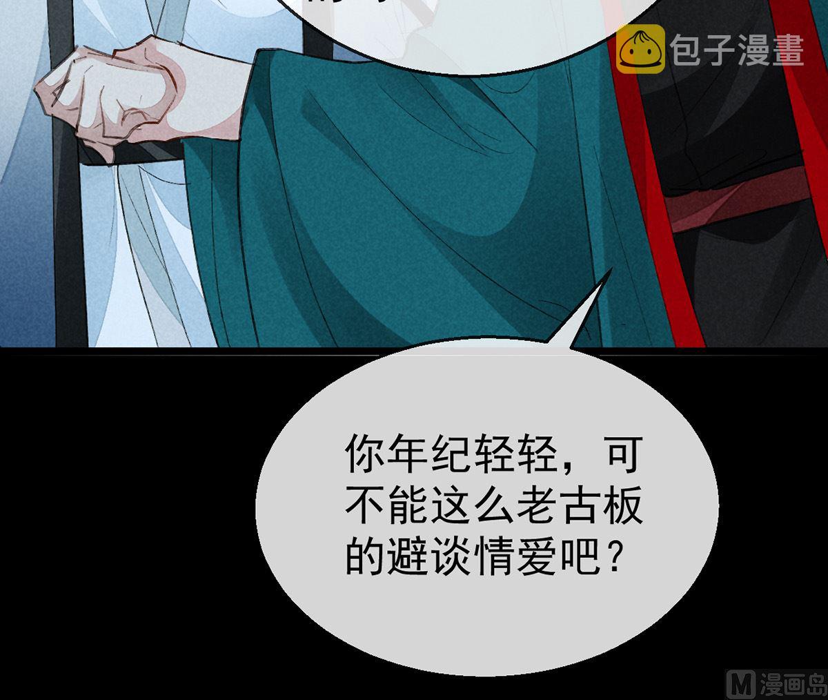 第110话 我继续了61