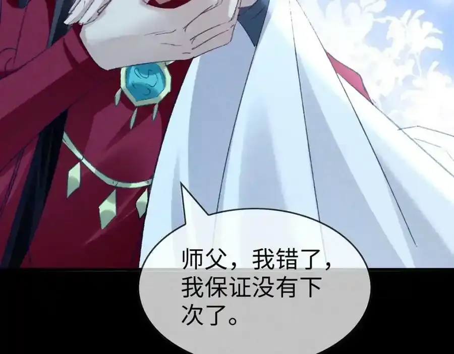 第171话 我好想你46