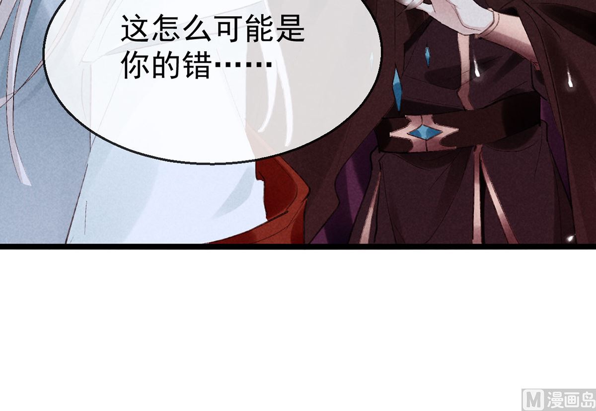 第113话 你在喊疼82