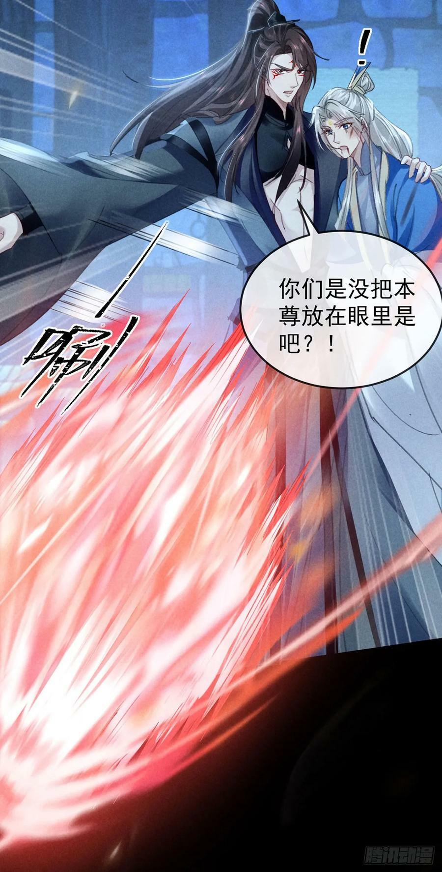 第155话 面具男3