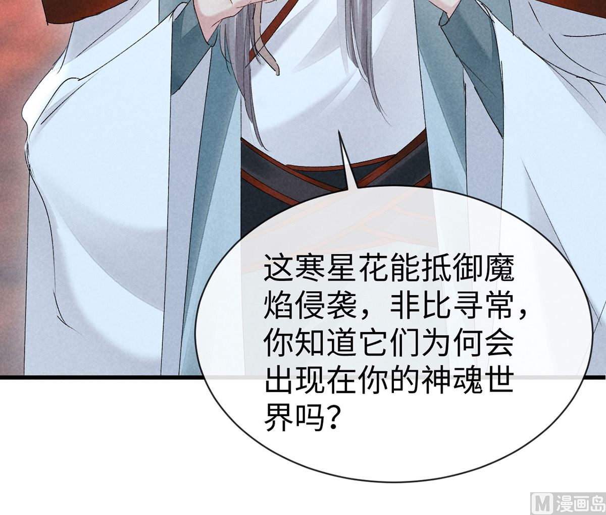 第114话 你的执念始终是我56
