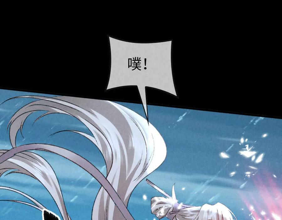第170话 神魂合体7