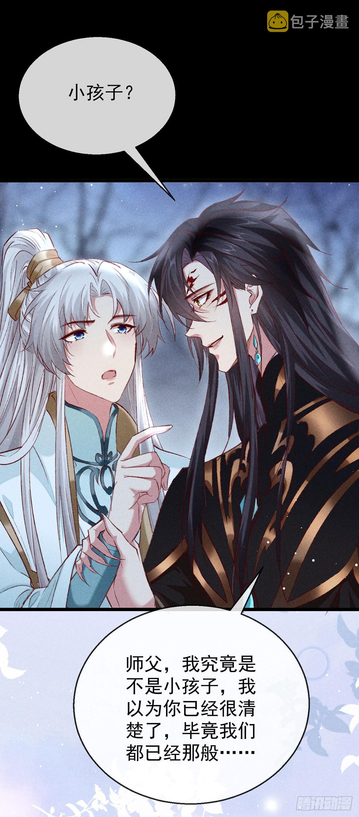 第102话 他说的难道是……10