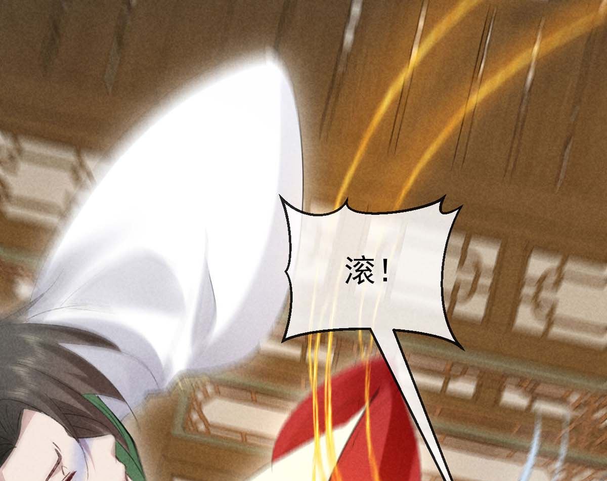 第130话 魔族暴露了37