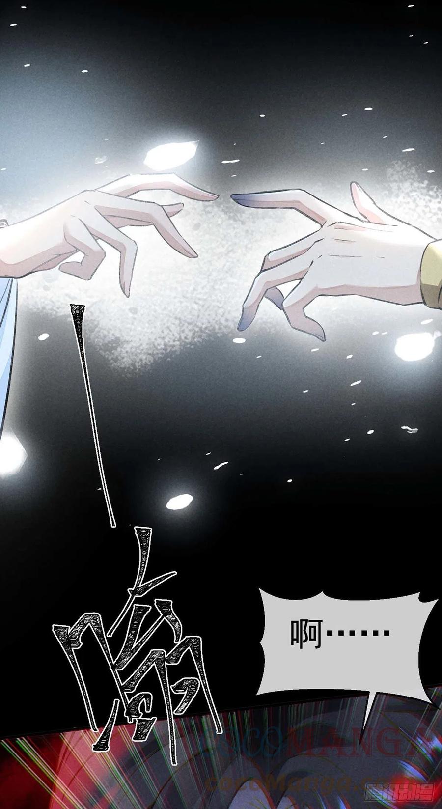 第37话 谁允许你碰他的？4