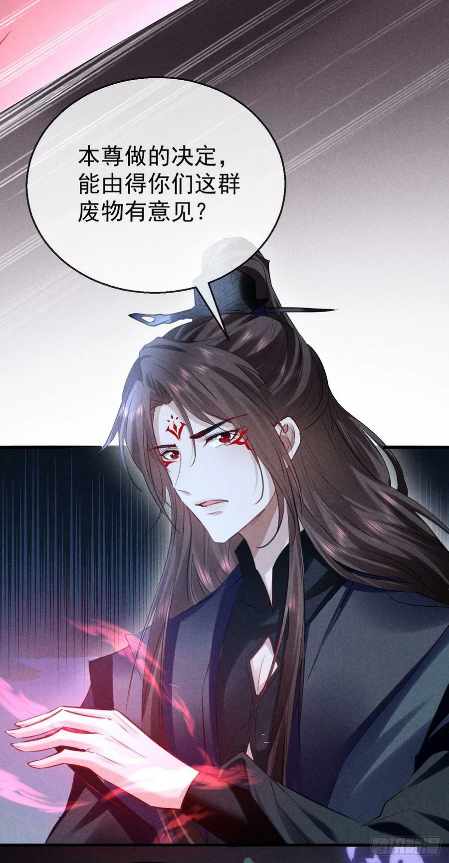 第161话 两魂聚齐13