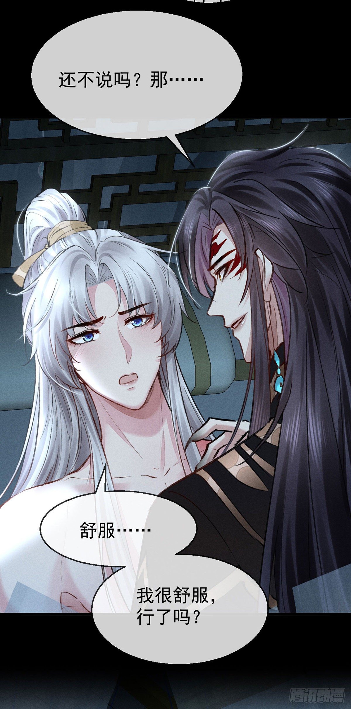 第75话 我的确不舍得罚你1