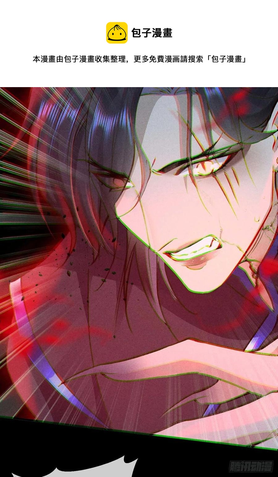 第37话 谁允许你碰他的？5
