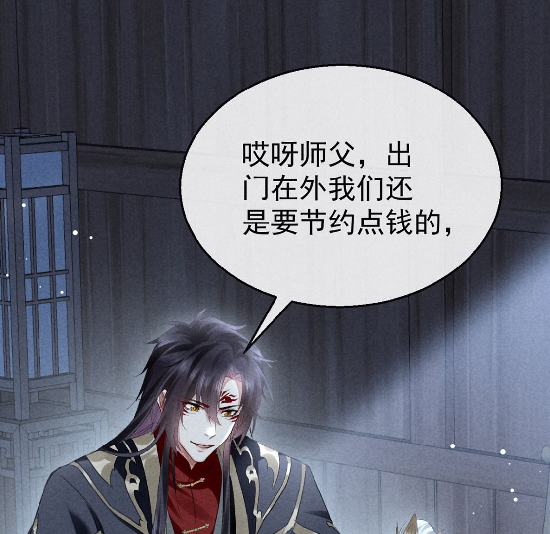 第124话 你想怎么死？9