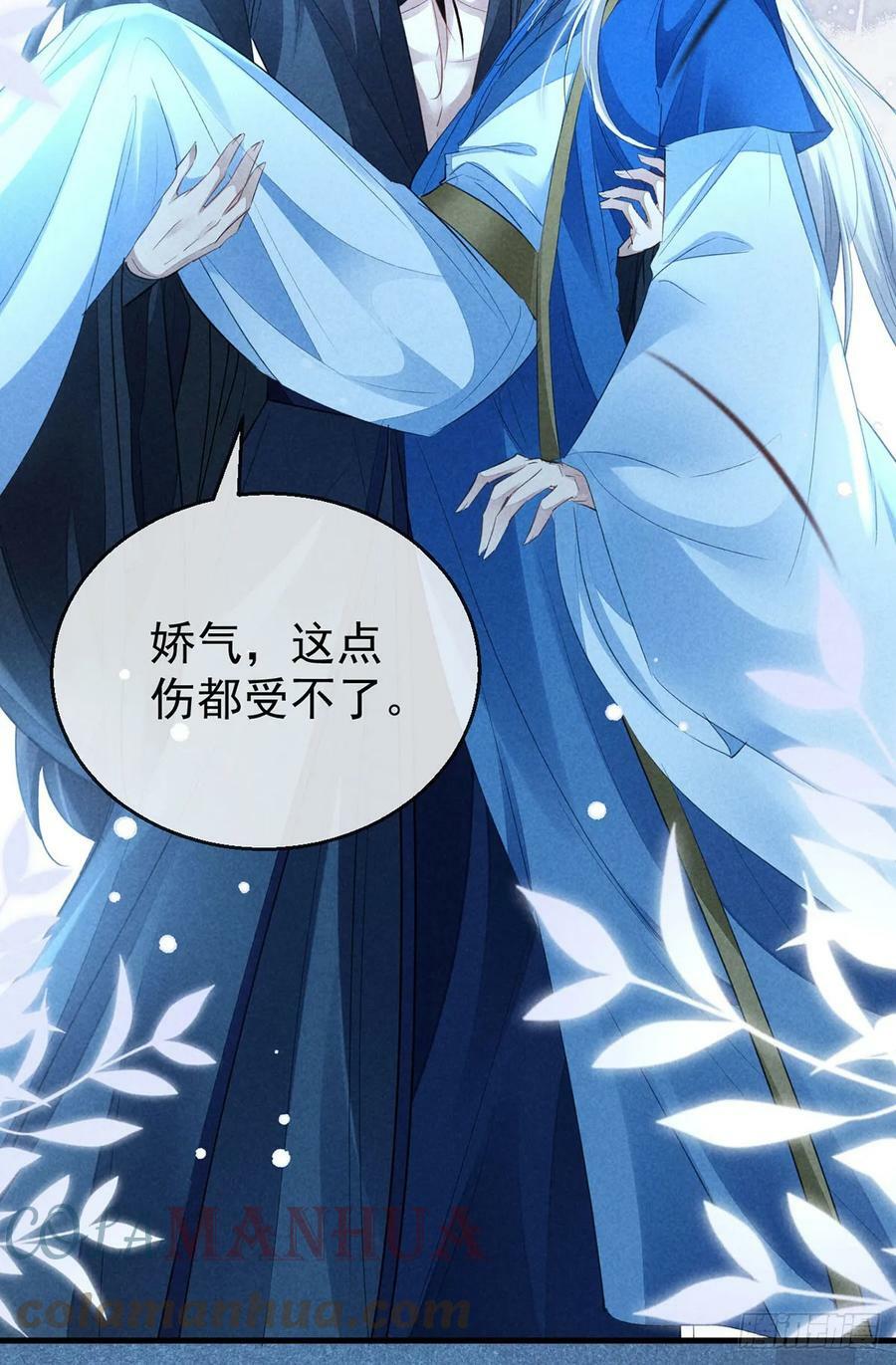 第155话 面具男18