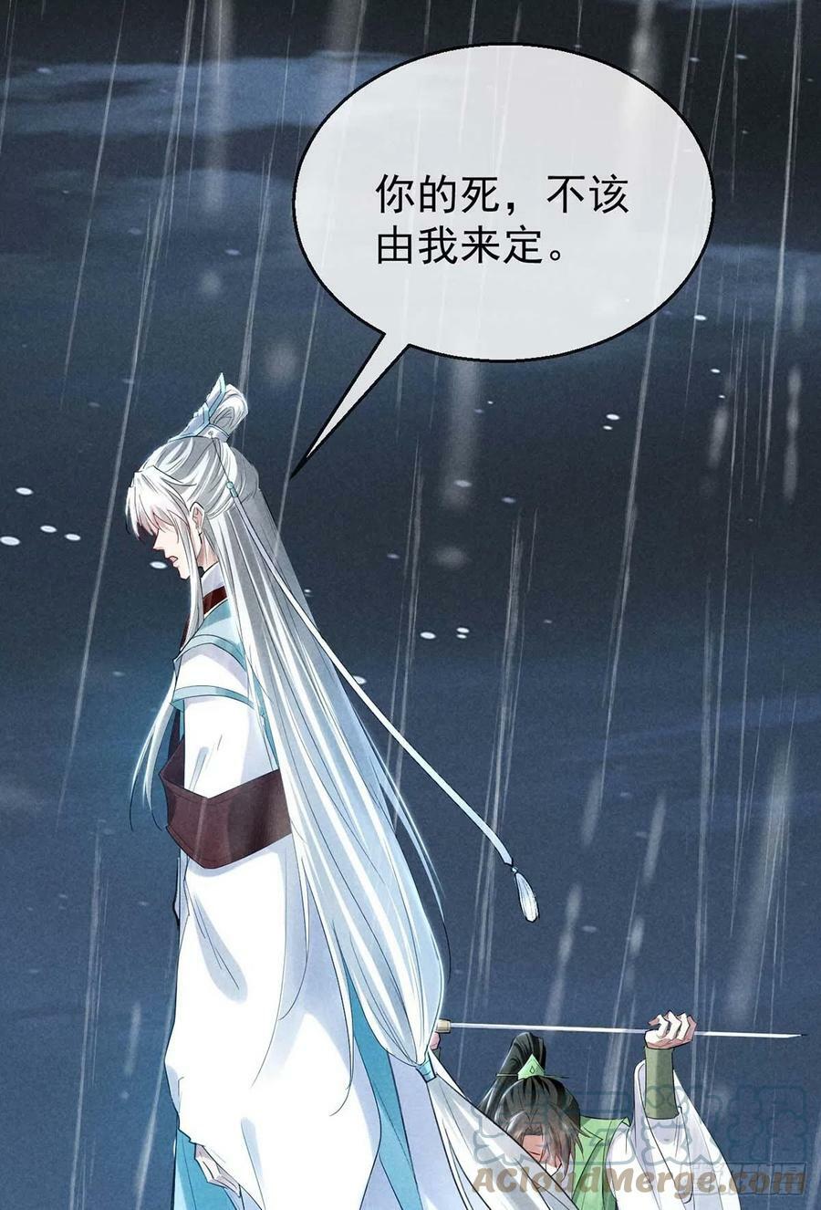 第141话 柳绝自尽18