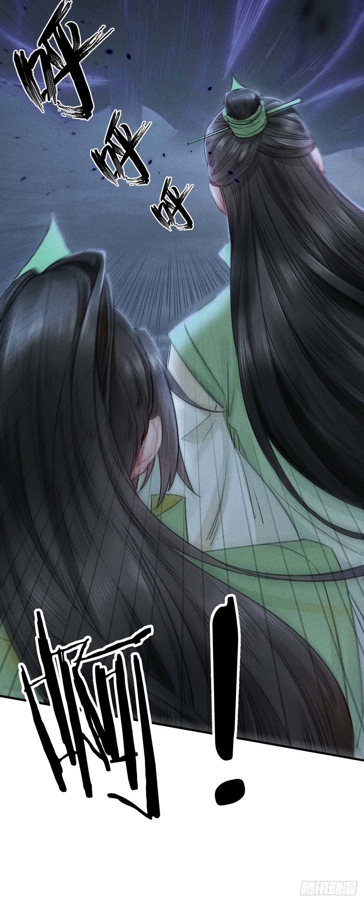 第7话 你是谁？13