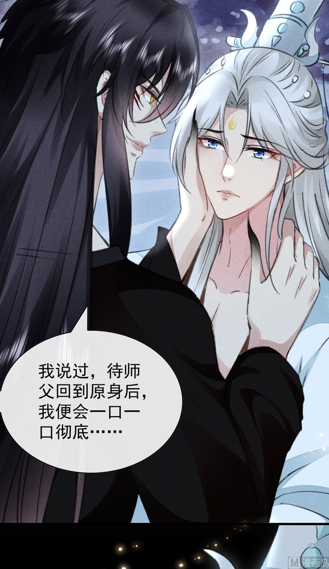 第110话 我继续了4