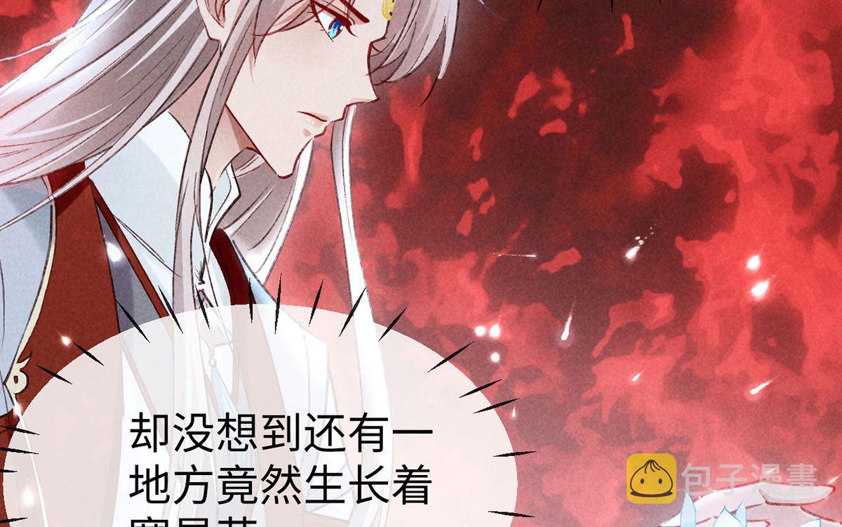 第114话 你的执念始终是我38