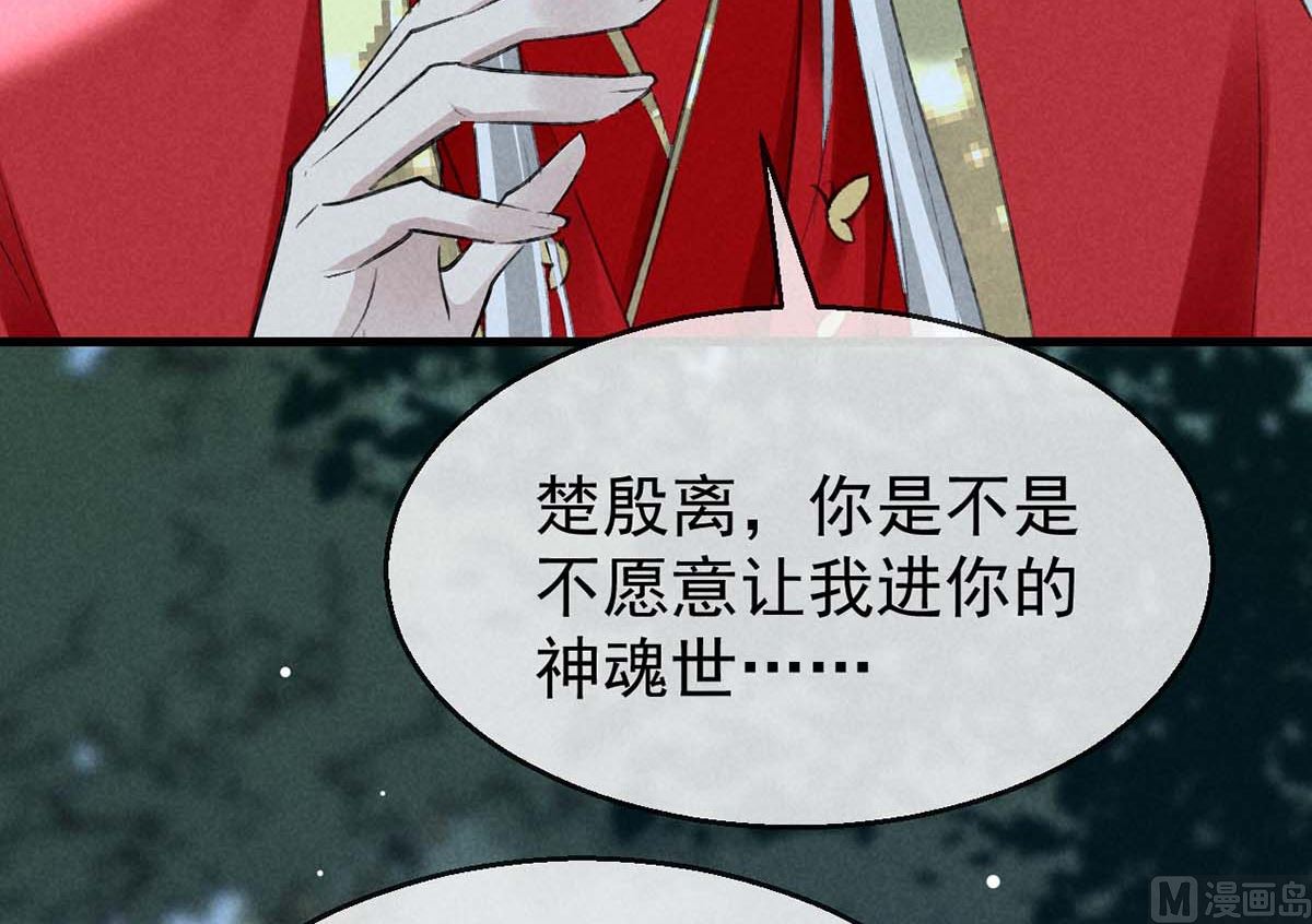 第135话 什么都没有你重要5