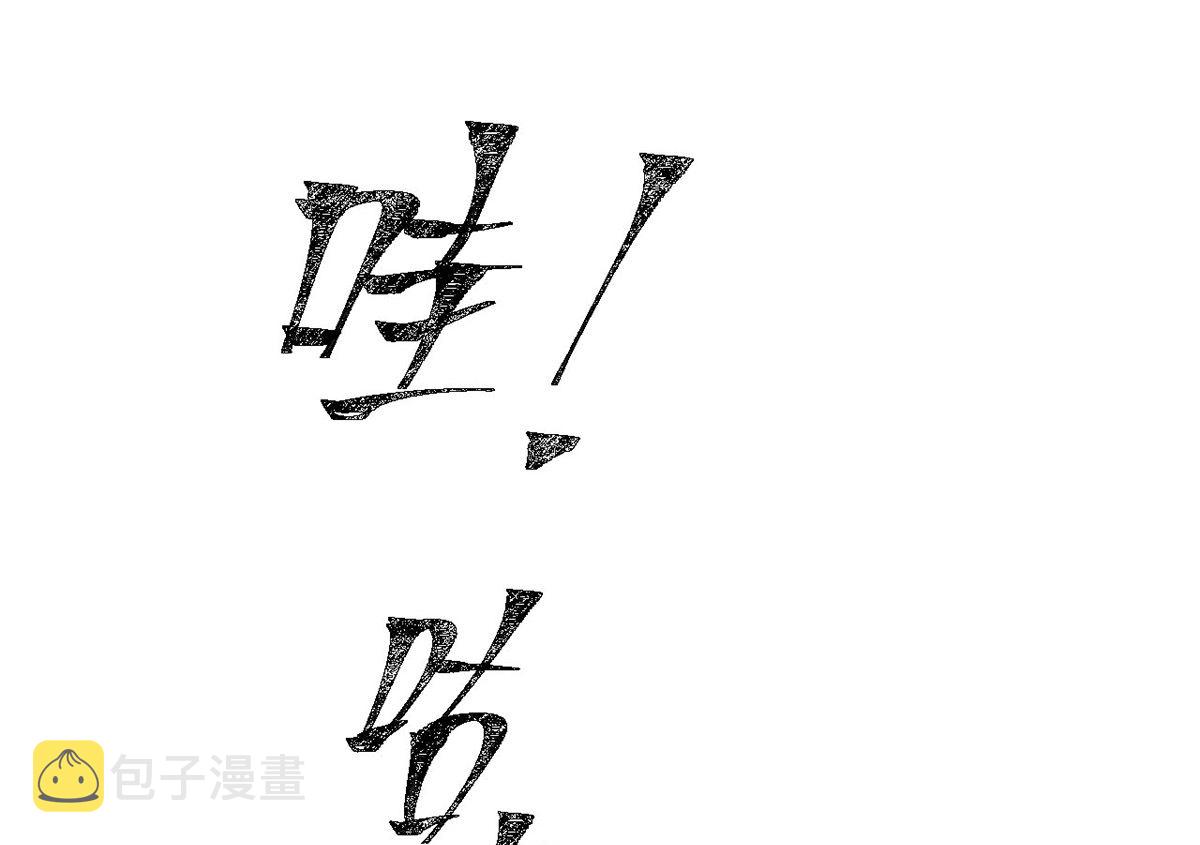 第117话 你和九玉不一样43