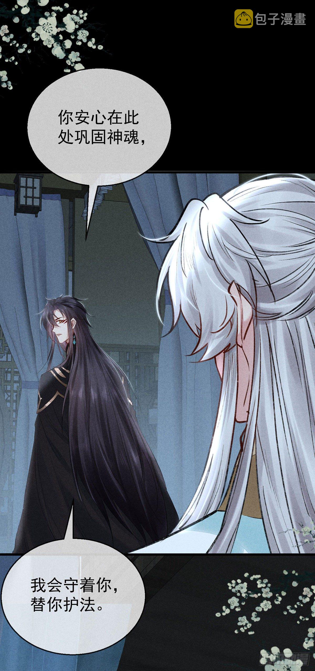 第72话 不得成仙13