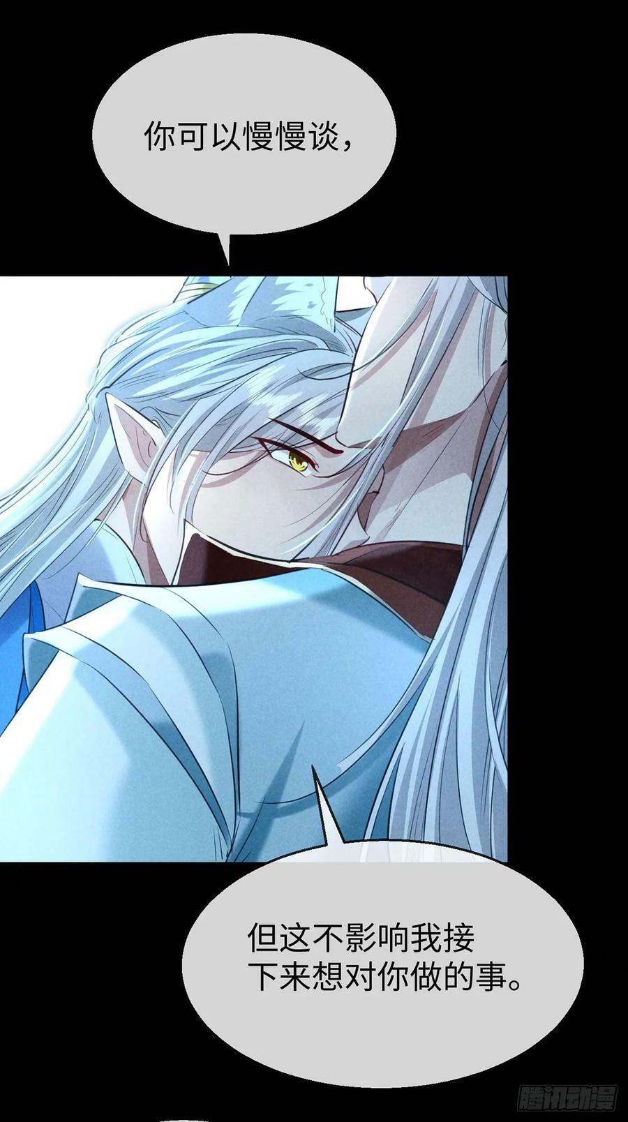 第165话 我要和他一样25