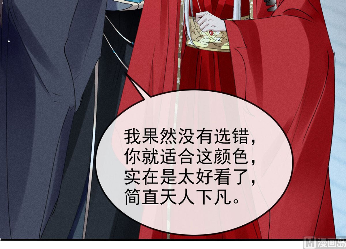 第120话 弄巧成拙25
