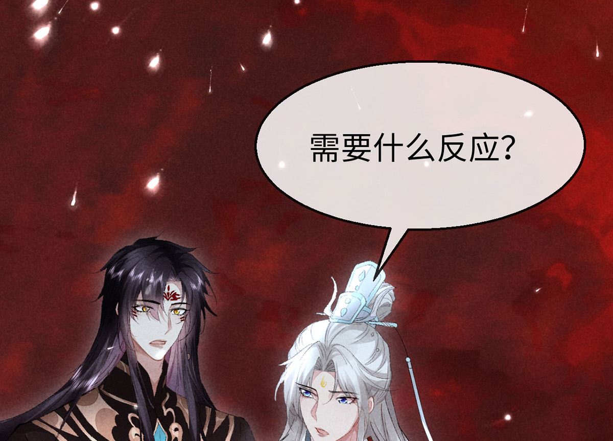 第115话 难道真是我不行？26