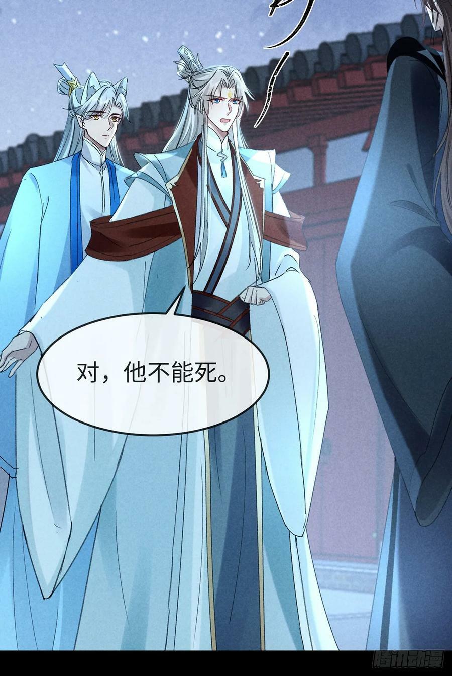 第162话 到底选谁？19