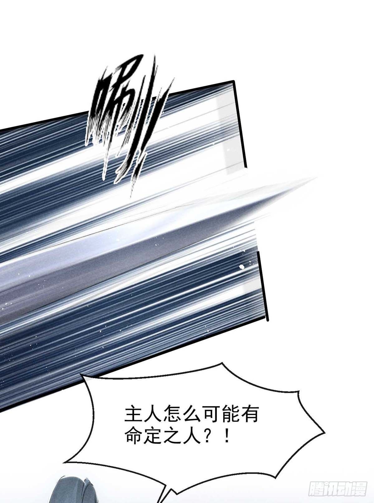第14话 楚亭24