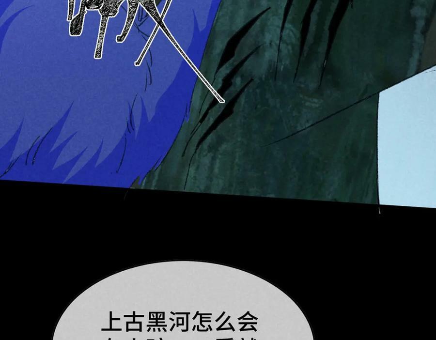第176话 兽潮伏击34