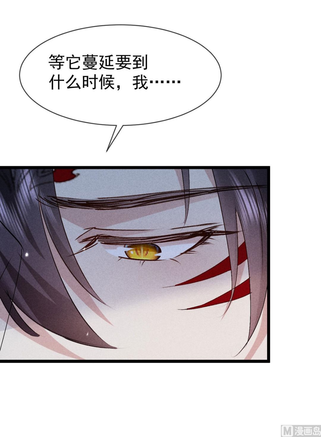 第115话 难道真是我不行？56