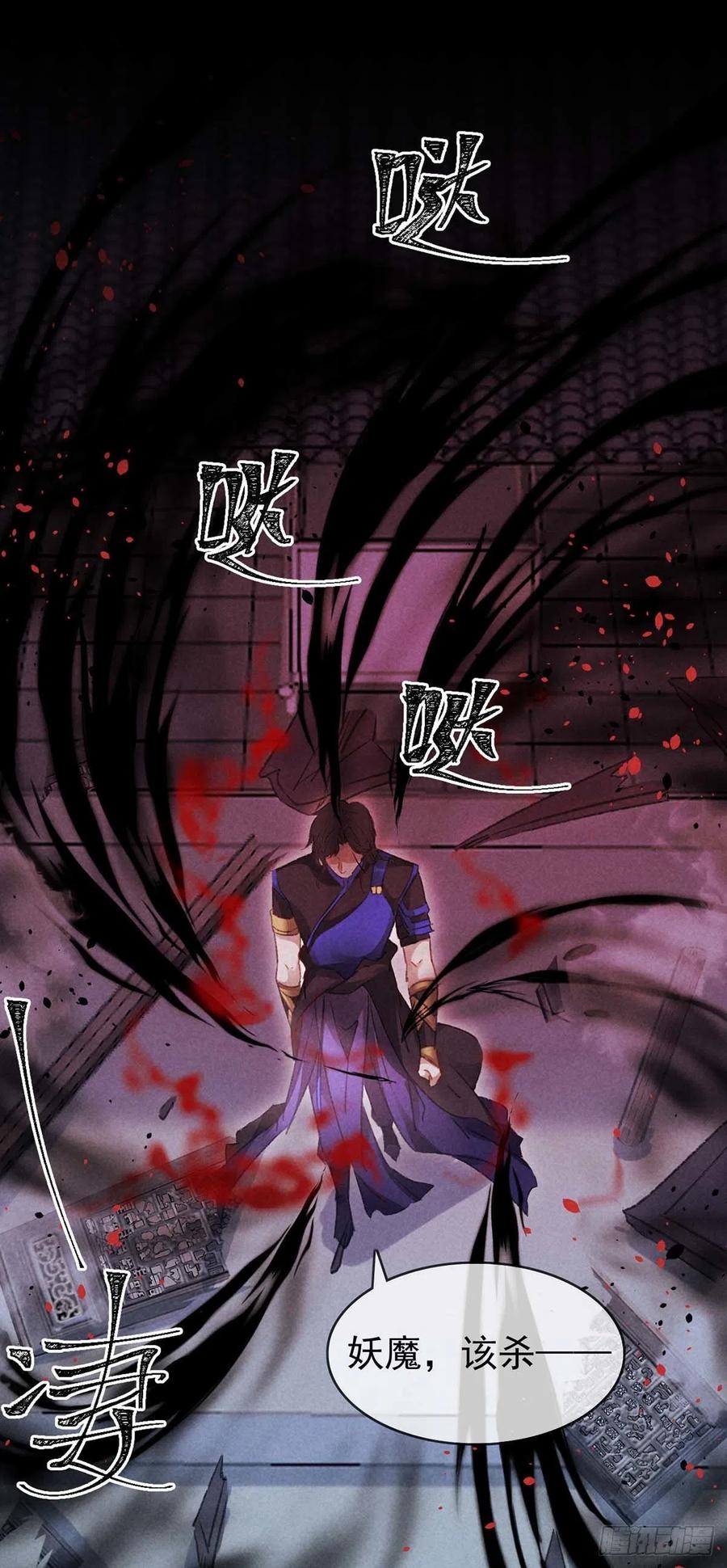 第36话 我才不要承认5