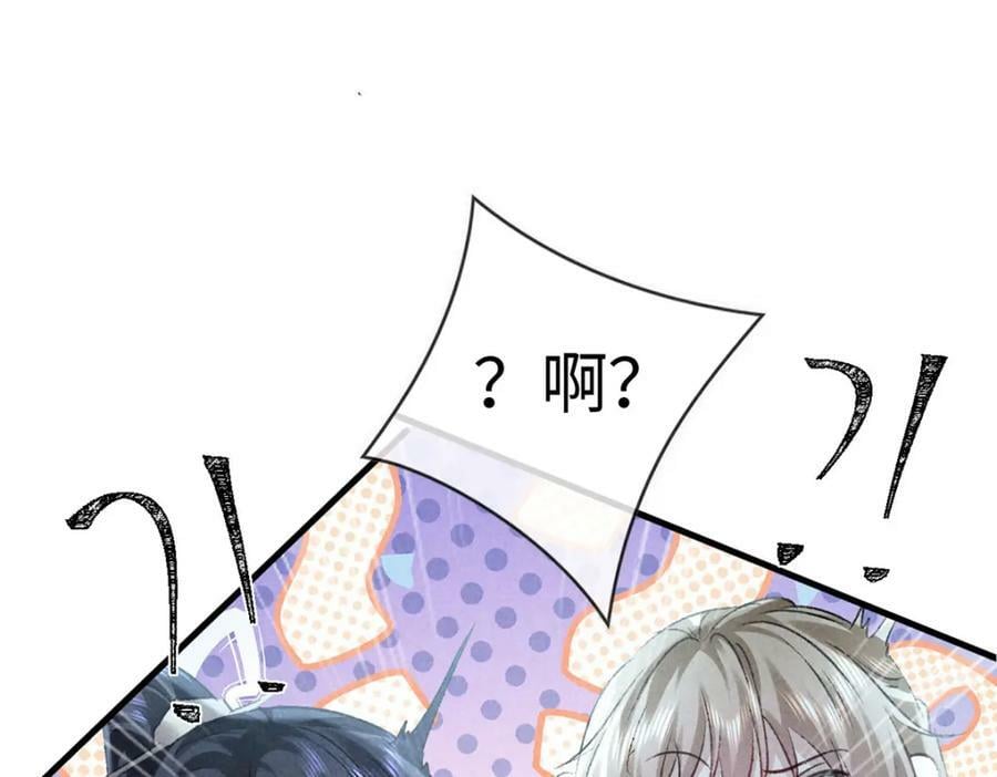 第173话 回到人族世界25