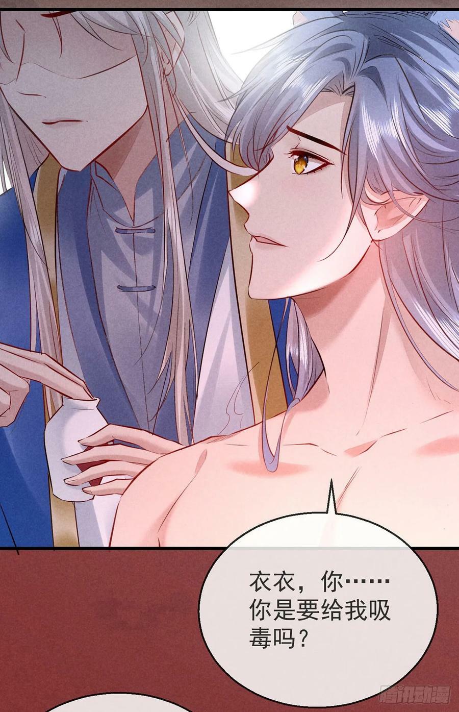 第146话 心机妖3