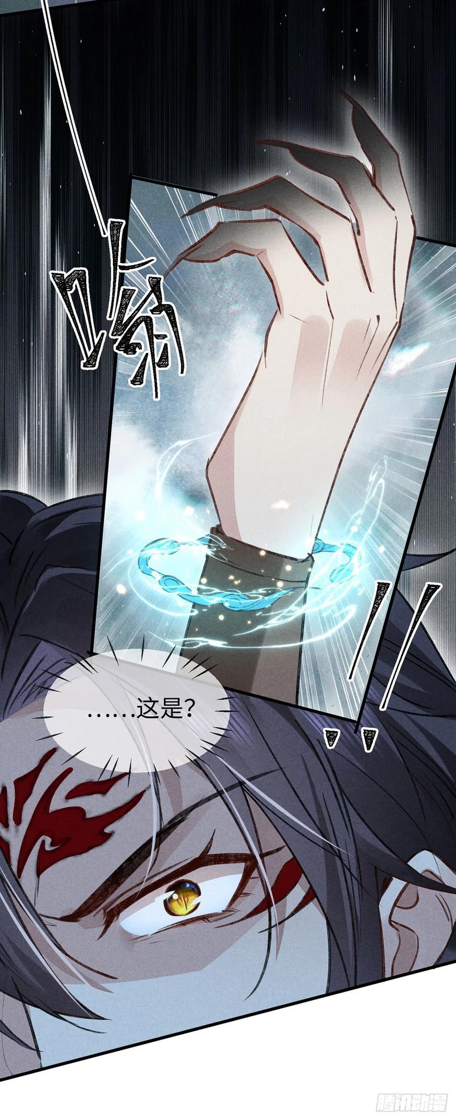 第61话 九玉私心13