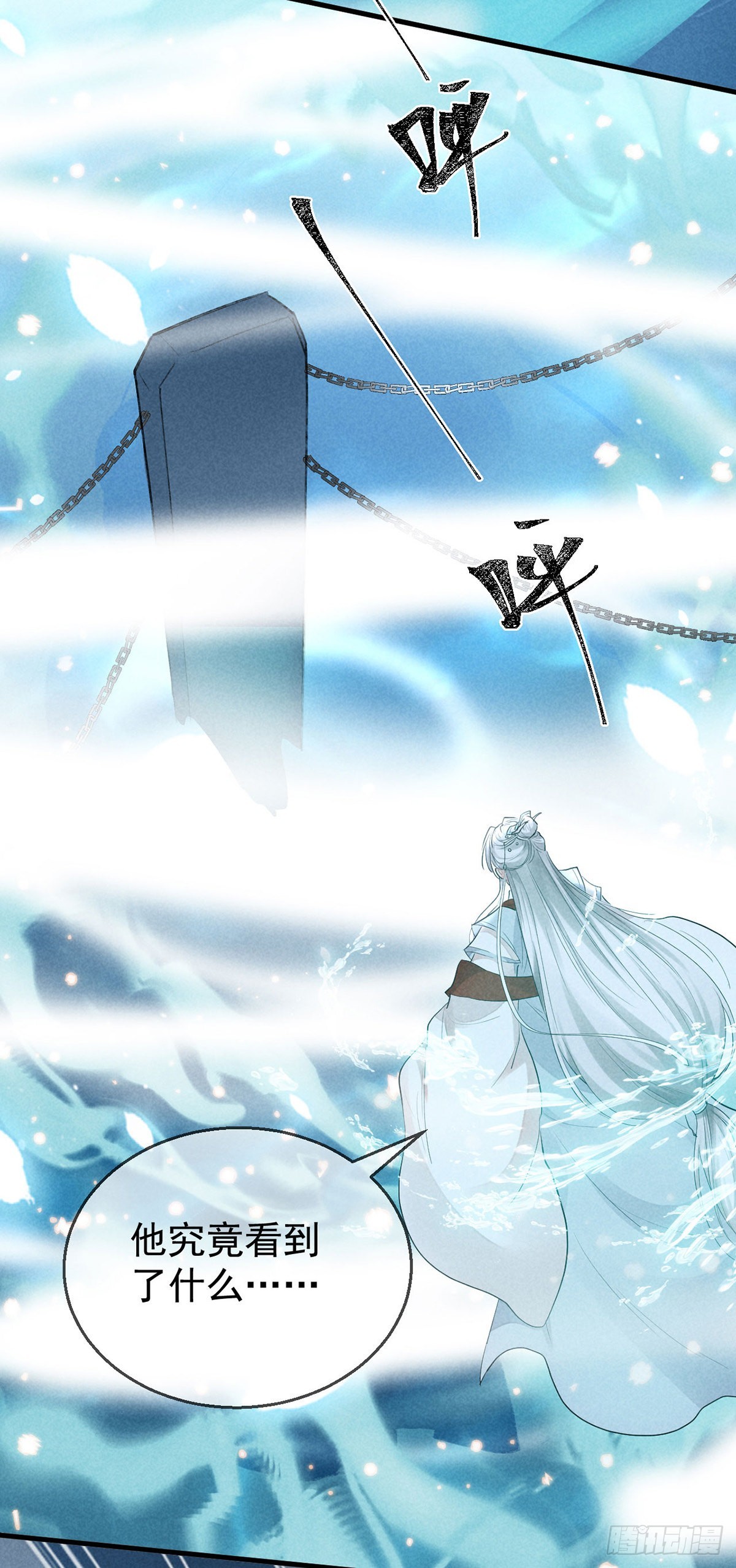 第78话 搜魂8