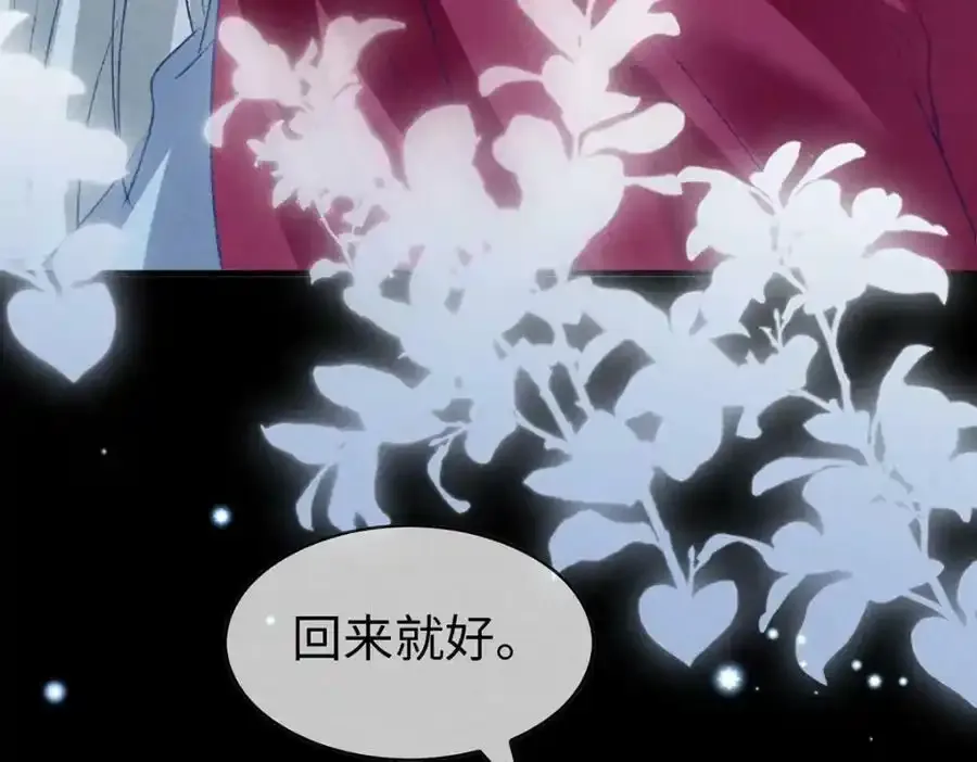 第171话 我好想你17
