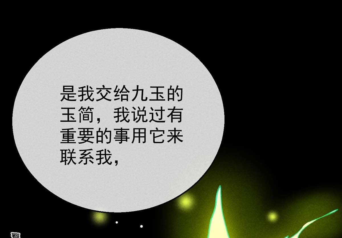 第135话 什么都没有你重要13