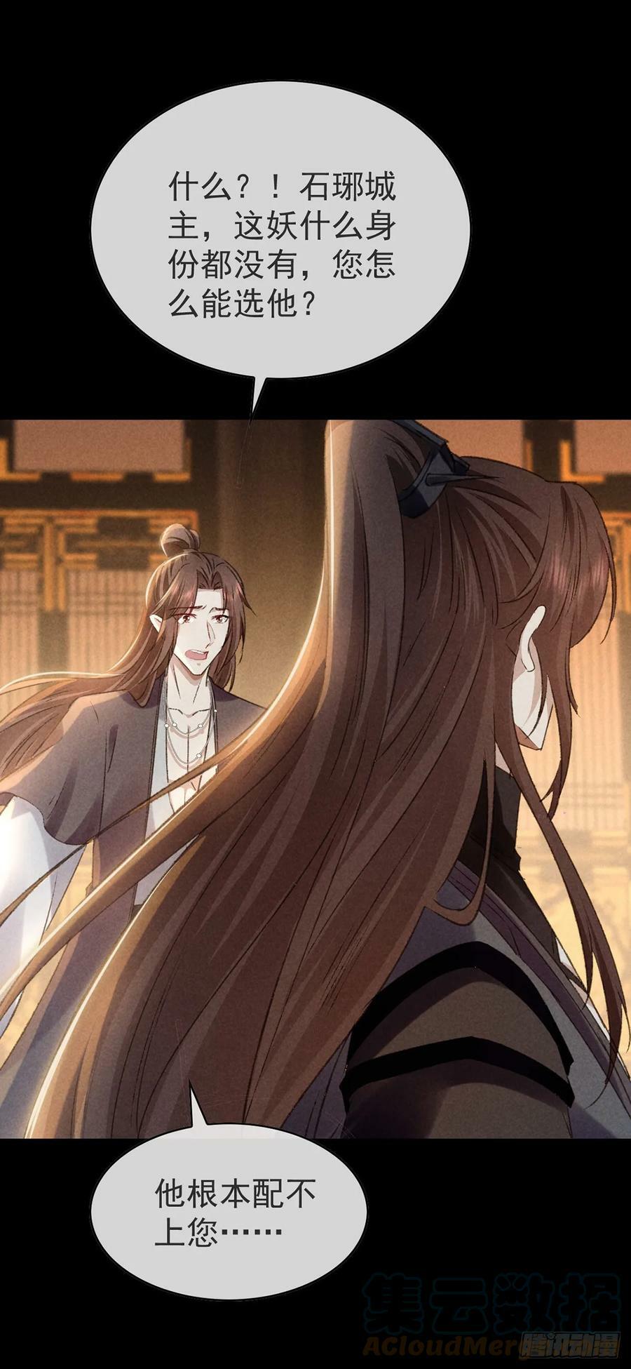 第149话 如此熟悉24