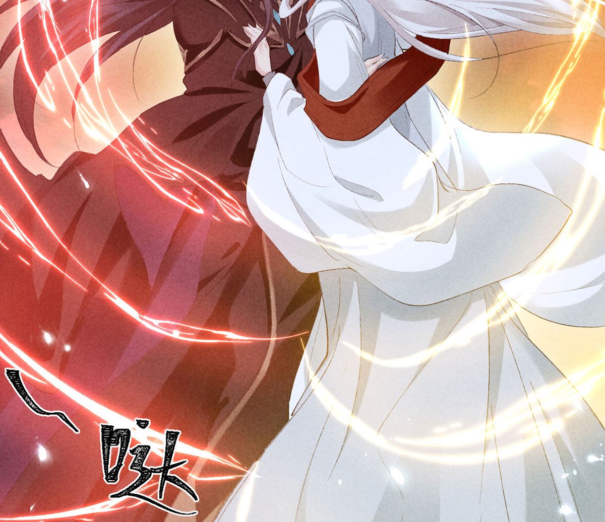 第115话 难道真是我不行？12