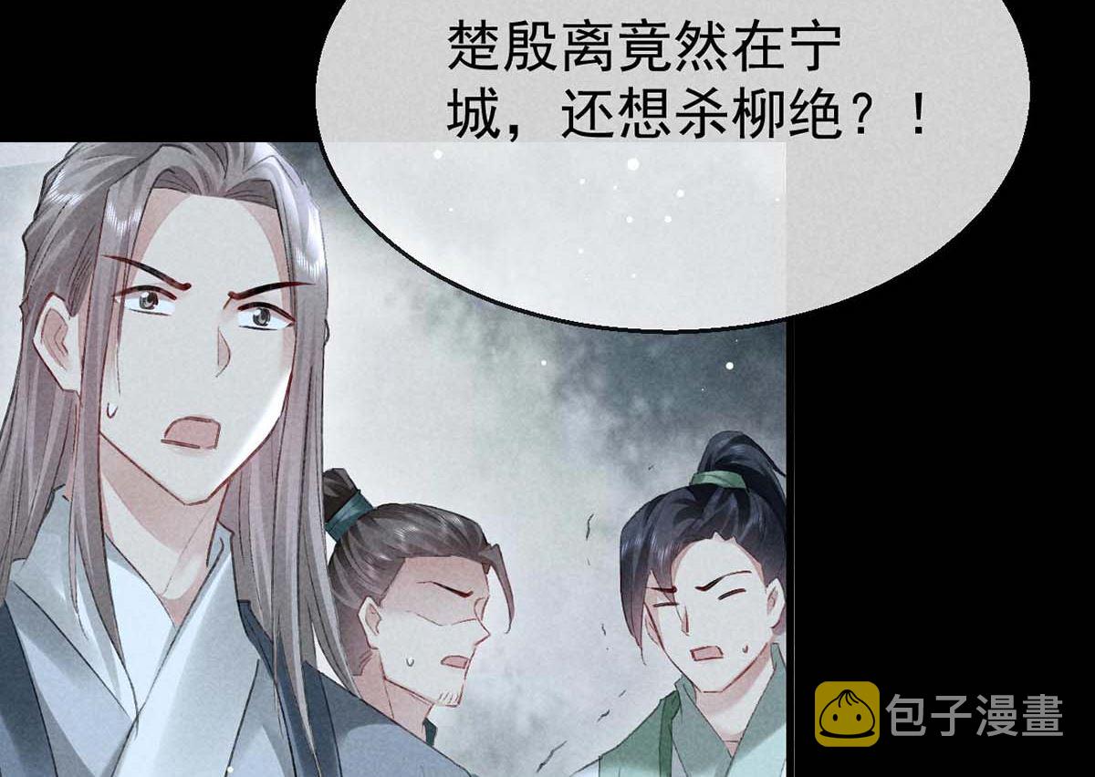 第136话 释放千魅8