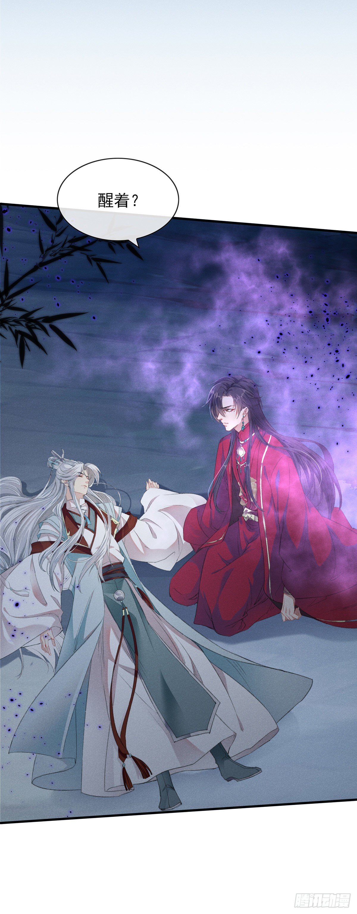 第4话 师父，徒儿带你回宫17
